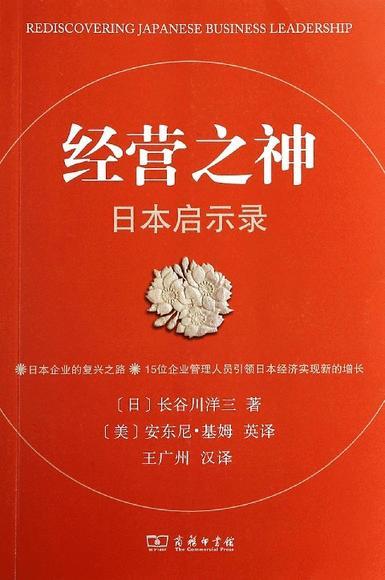 启示录书籍（启示录这本书怎么样）